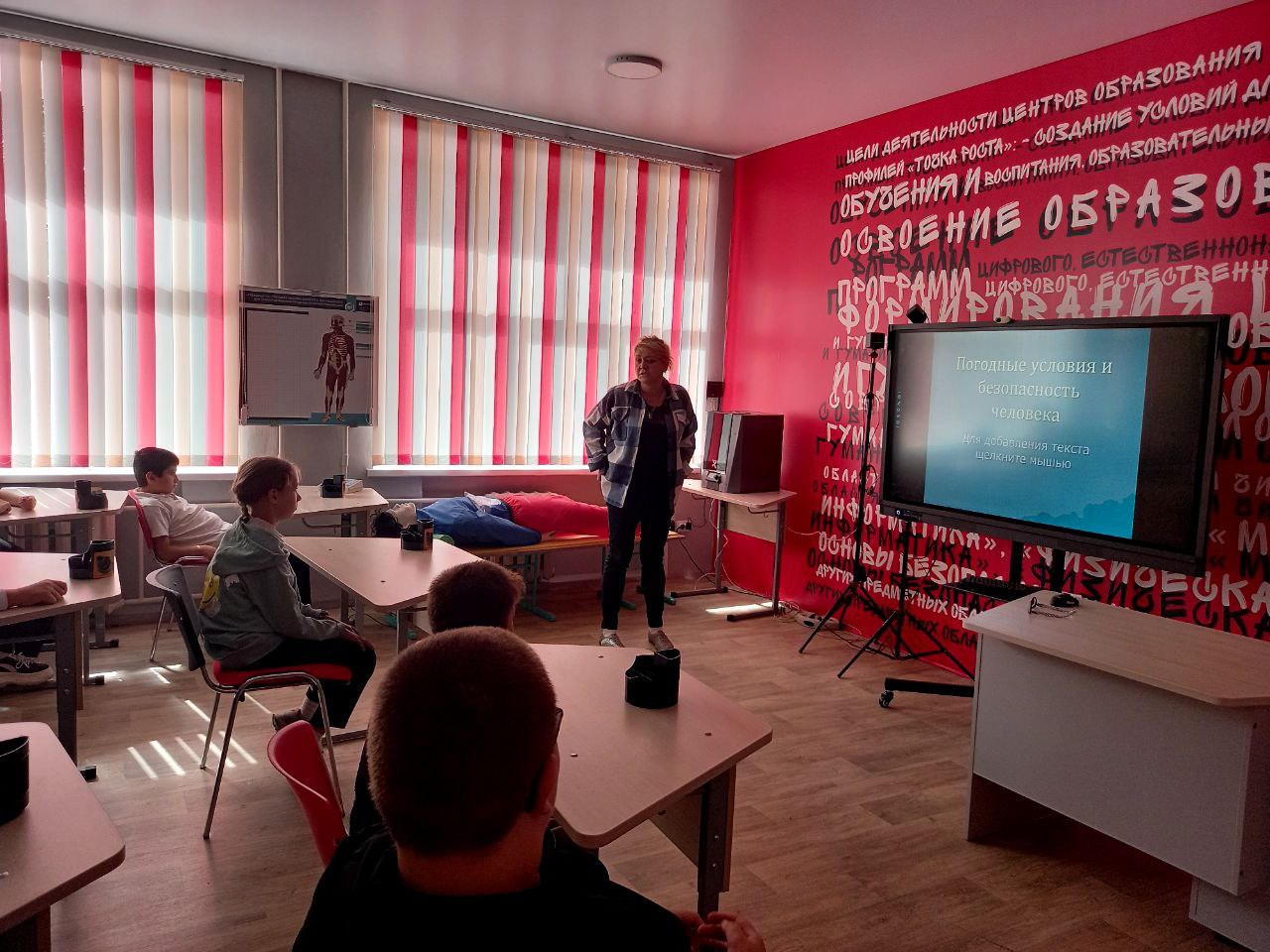 Старт работы Центра &amp;quot;Точка роста&amp;quot; в новом учебном году.