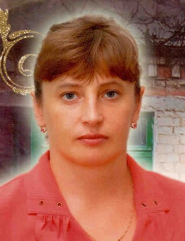 Ложко Елена Анатольевна.