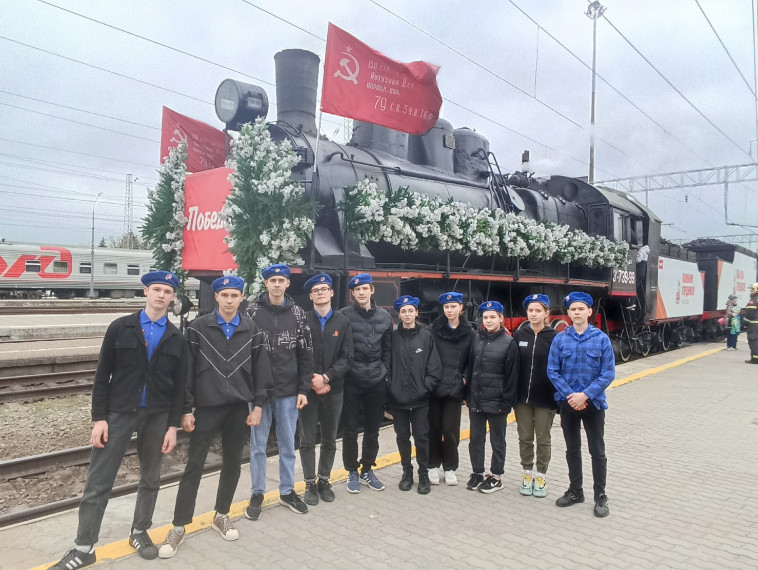 Поезд Победы.